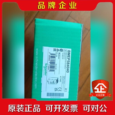 BMEP584040施耐德保内原装现货有需 议价