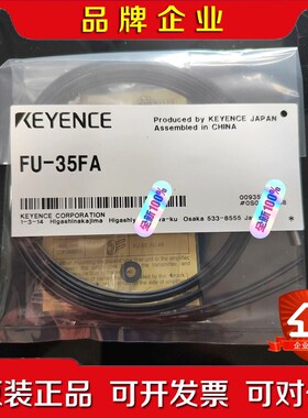 FU-35FA基恩士传感器 原装 未拆封 新款 议价