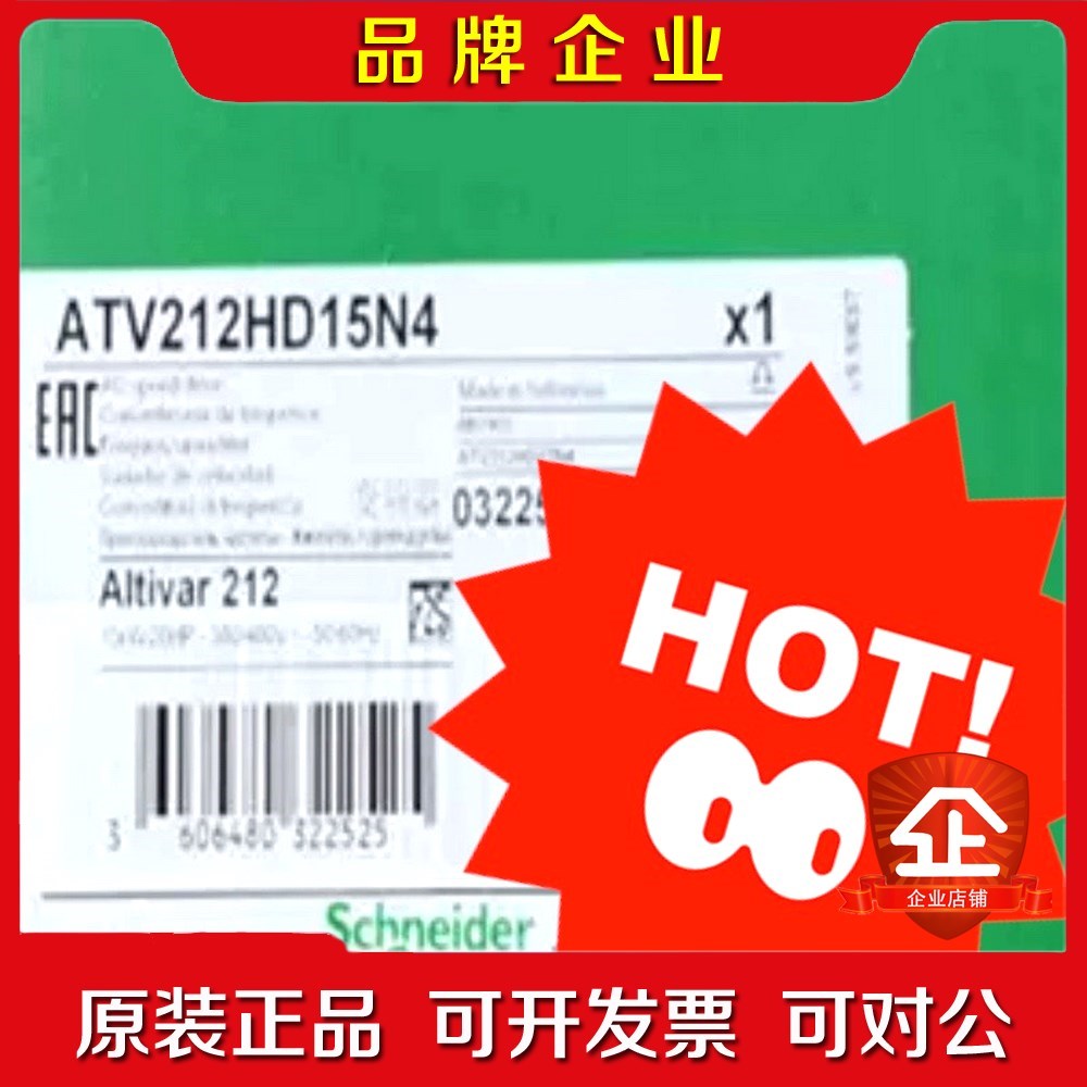 ATV212HD15N4 变频器 议价