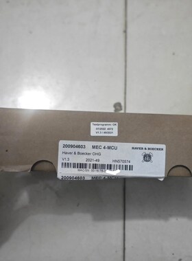 HAVER&BOECKER 哈沃驱动器 MEC 4-MCU 议价