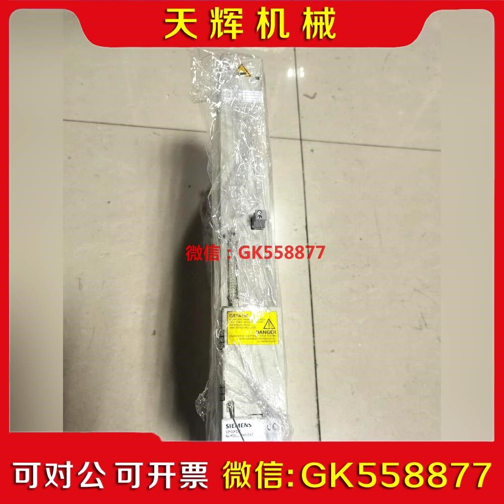 【议价】模块6sn111-1ab01-0ba1成色很新!需议价