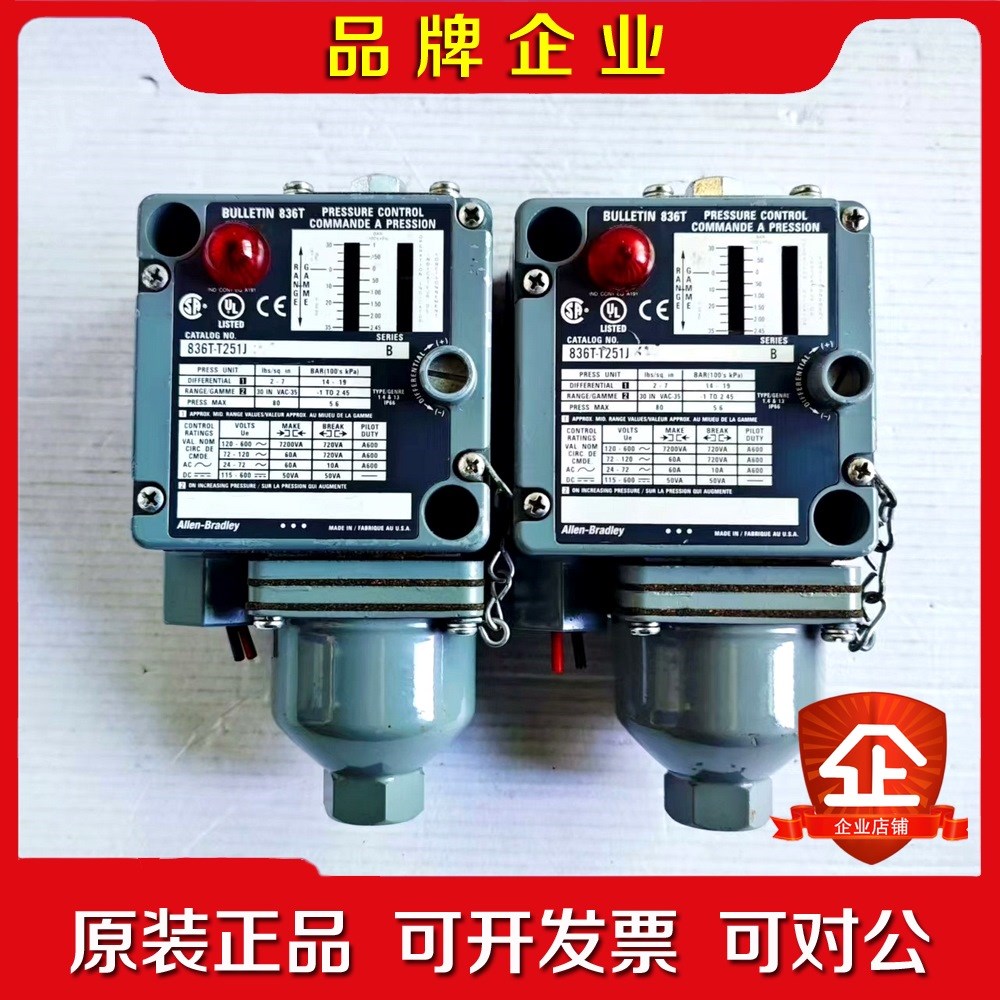 AB压力开关 836T-T251J 议价