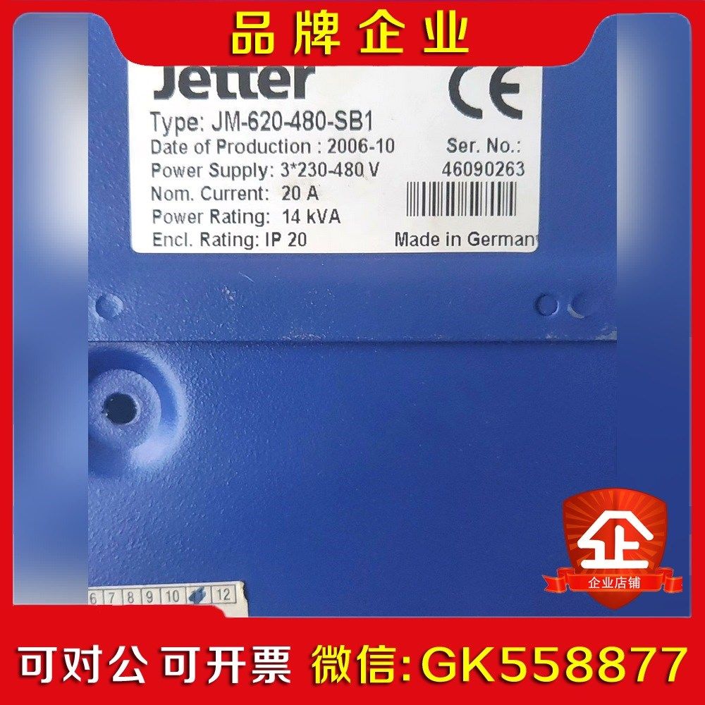 议价议价议价.JETTER JM-620-480-SB1 议价