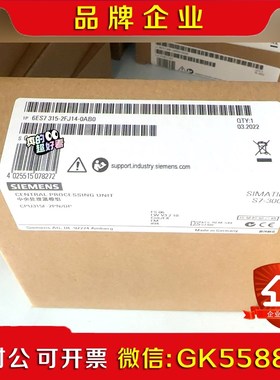 6ES715-2FJ14-0AB0 6ES7 15-2议价