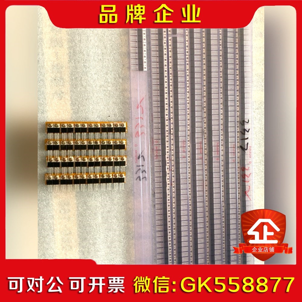 后羿MOS管 HY3312P 72V大功率电动车控制器逆变器 议价