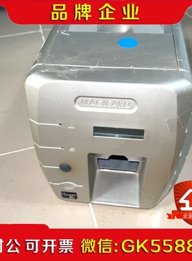MAGICARD 麦吉卡 证卡打印机 通电亮灯不懂技术议价