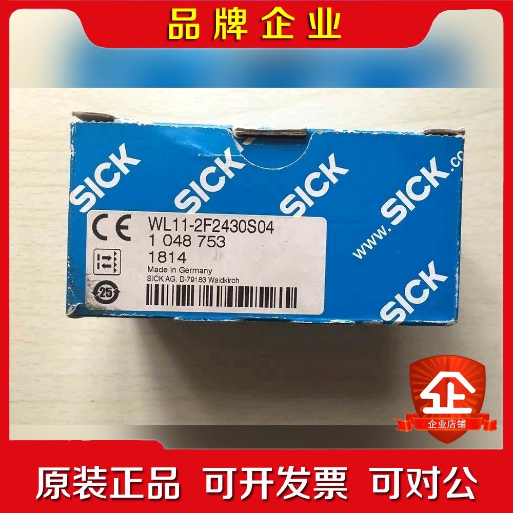 1048753 SICK西克WL11-2F2430S04 全 议价
