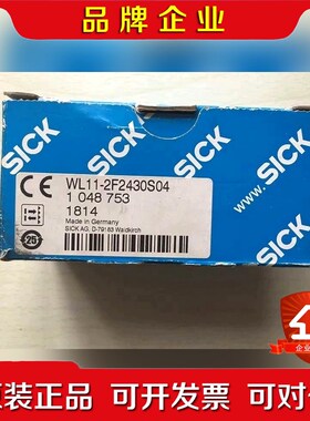 1048753 SICK西克WL11-2F2430S04 全 议价