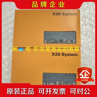 X20DI2377 X20DI8371 议价