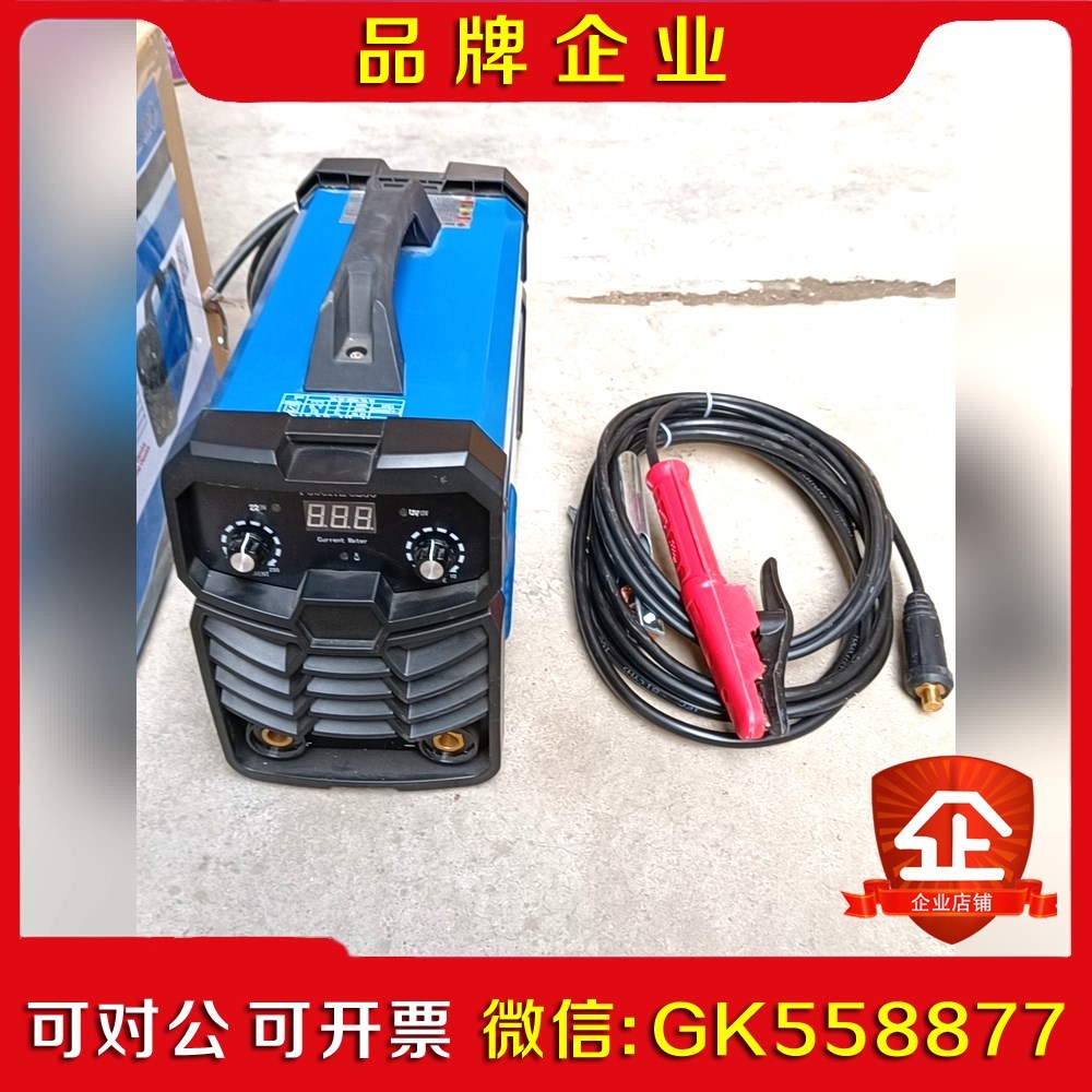 电焊机 带线电压160V-255V 议价