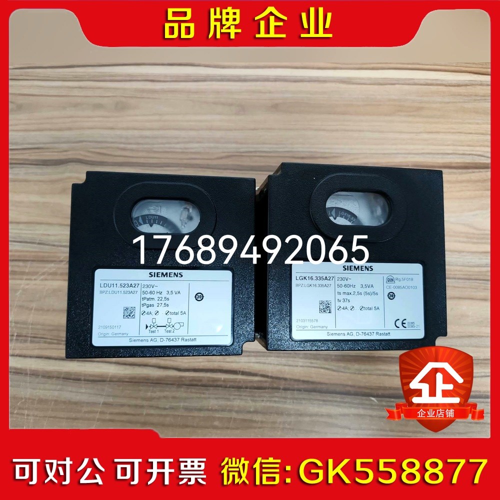 LGK16.335A27 原装进口LDU11.523A2 议价