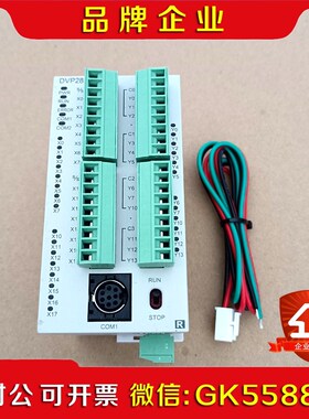 DVP28SS211R9成新外观漂亮功能完好共 议价