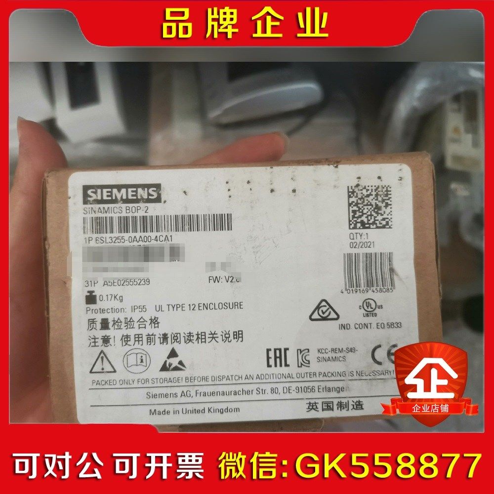 ESL255-0AA00-4CA1现货议价 议价