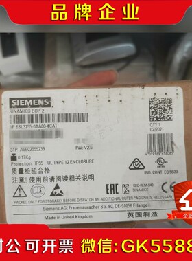 ESL255-0AA00-4CA1现货议价 议价