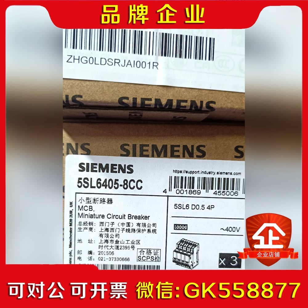 5SL6405-8CC5SL6414-8CC5SL645议价