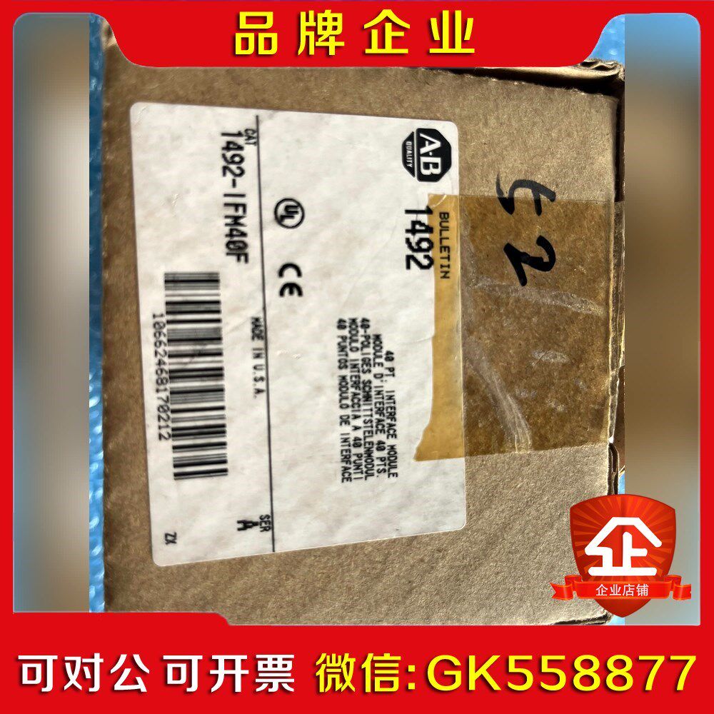 ab可编程控制器模块1492-IFM40F原装议价 议价