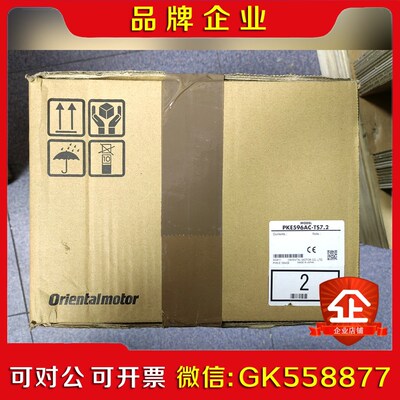 东方马达减速电机PKE596AC-TS7.2刚到的货. 议价