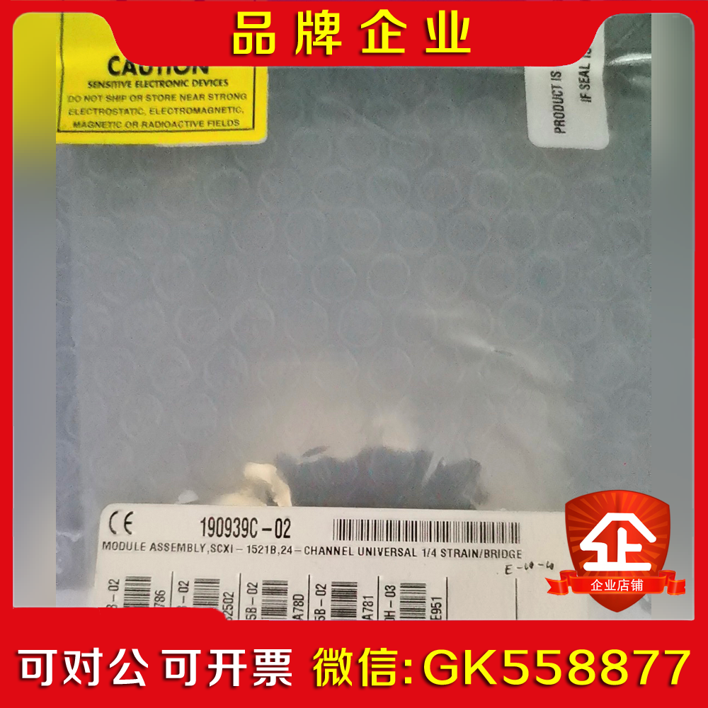 NI SCXI-1521B未拆封有意私聊议价 议价