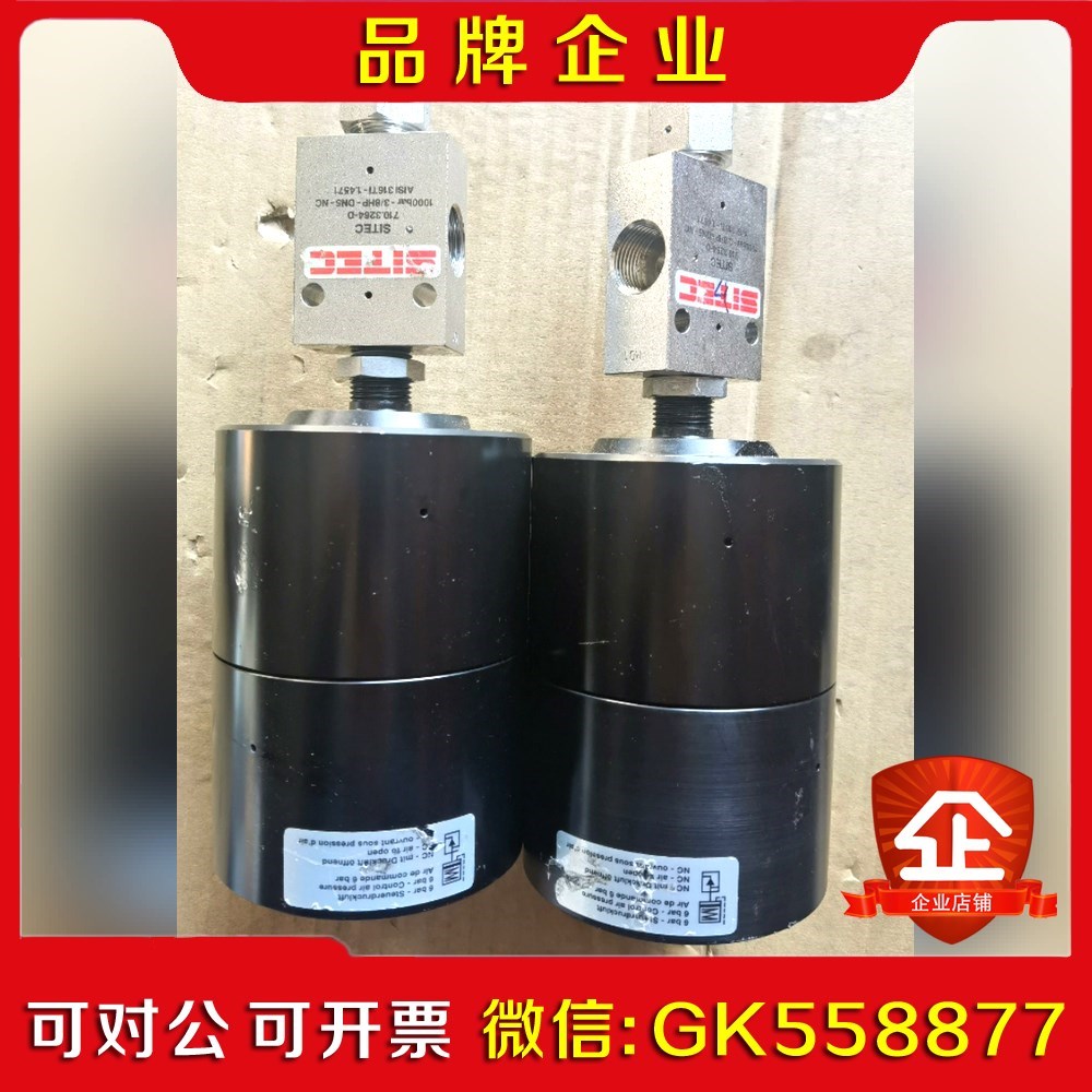 瑞士SITEC高压阀 耐高低温 进口高压阀 议价