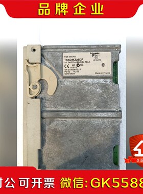 施耐德tsxdmz28dr 议价