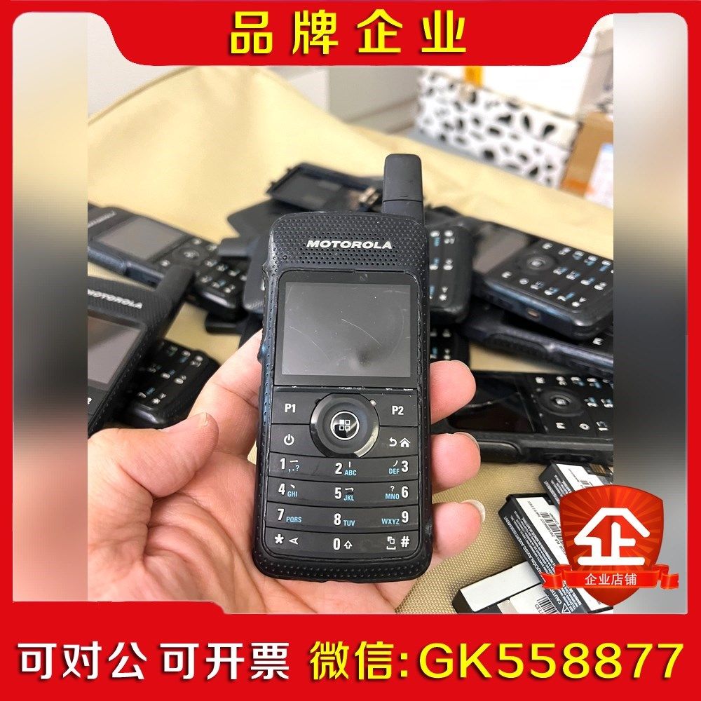 摩托罗拉SL1K 议价