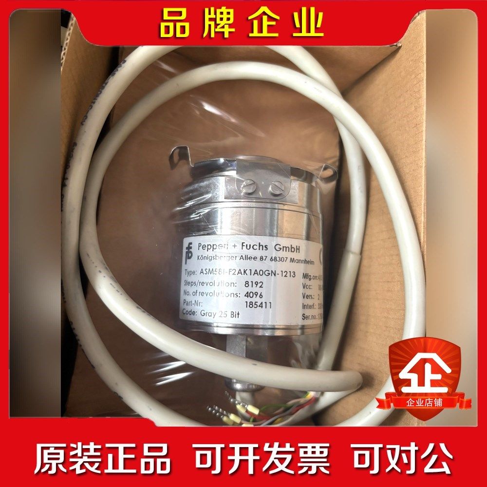 ASM58I-F2AK1A0GN-1213 原装P+F倍 议价