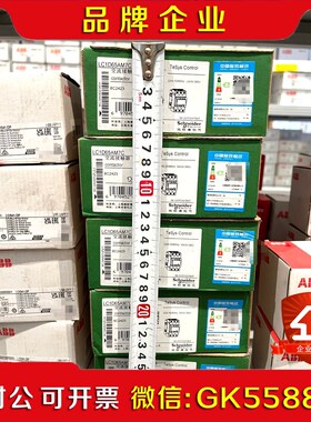 施耐德 LC1D65AM7C低压开关 议价