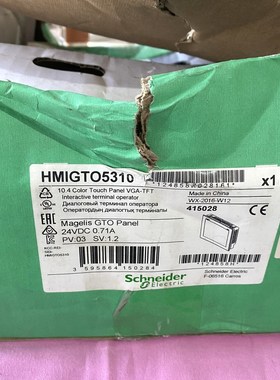 Schnei Electric 施耐德 HMIG 议价