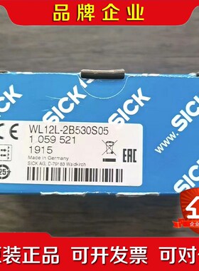 原装 SICK西克 WL12L-2B530S05 传 议价