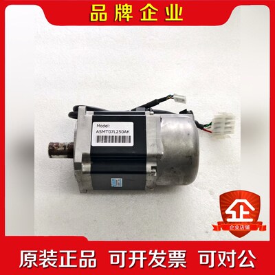 伺服电机ASMT07L250AK 议价