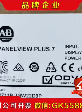 2711P-T9W22D9P终端操作 原装现货标价直发 议价