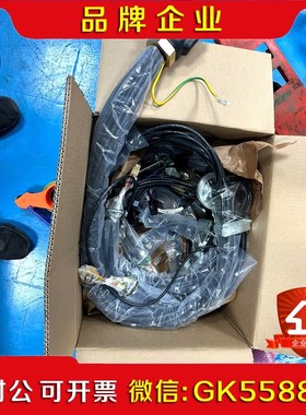 HAC042840-001IRB6700本体电缆 议价