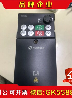 华远s1-2s0007-xyj 0.75kw、成色如图、功能 议价