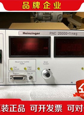 Heinzinger PNC20000-1 工程余货 原装 议价