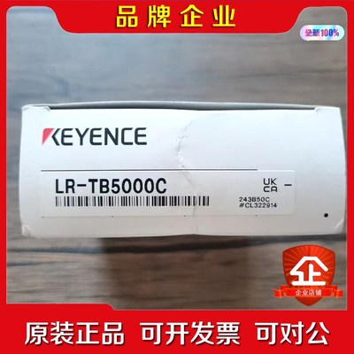 原装 基恩士 LR-TB5000C 激光传感器实物 议价