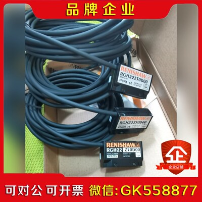 RGH22Z50D00A雷尼绍光栅尺读数头ASM原装 议价