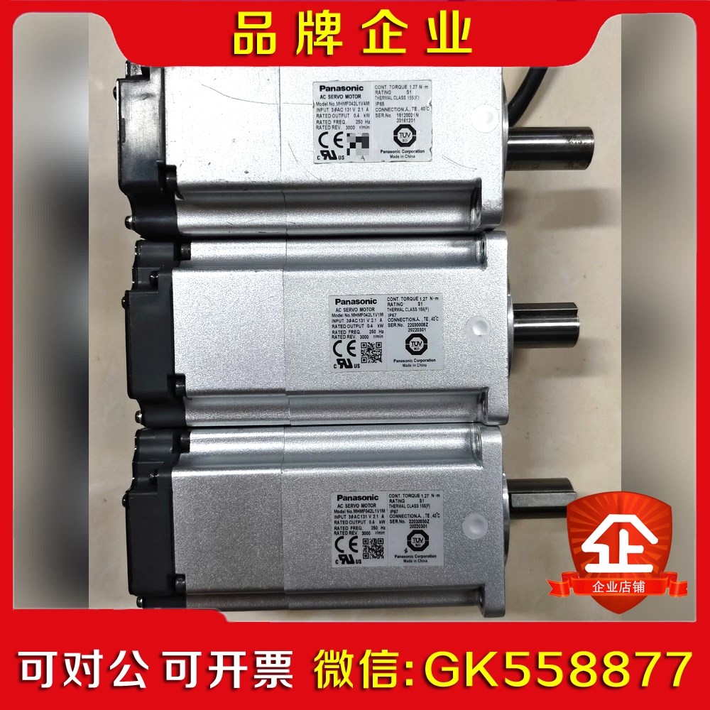 A6 MHMF042L1V1MMHMF042L1V4M 议价