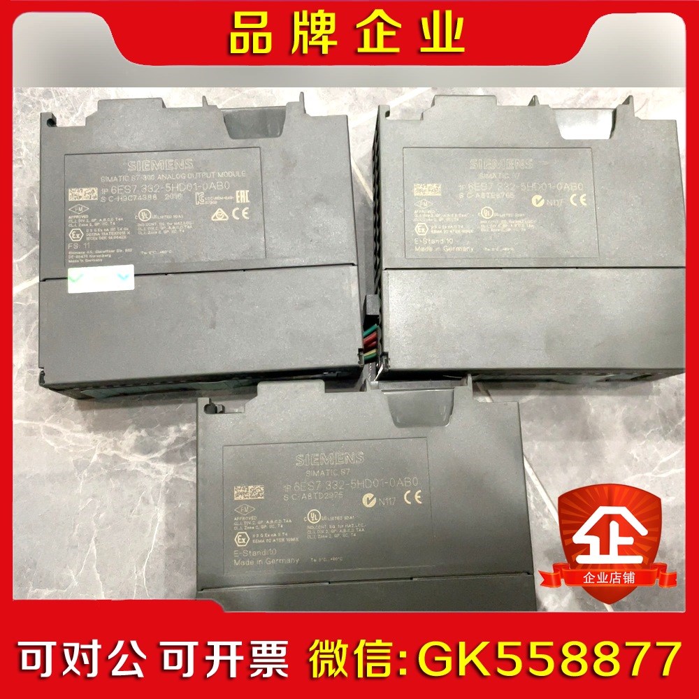 6ES72-5HD01-0AB0 议价