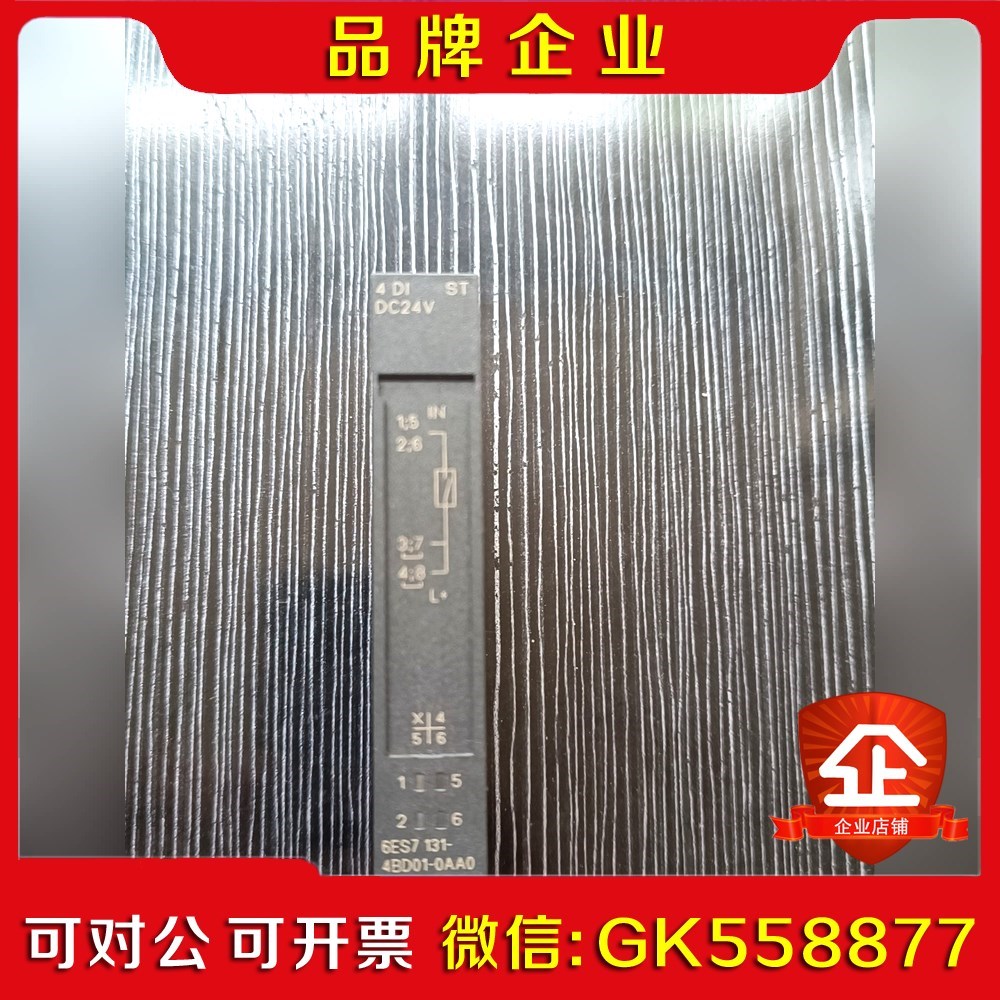 备件处理原装输入PLC模块6ES7 11 议价