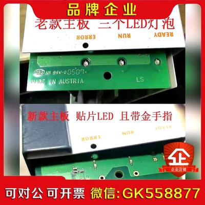 贝加莱伺服驱动器主板 acopos 主板 1640 120 议价