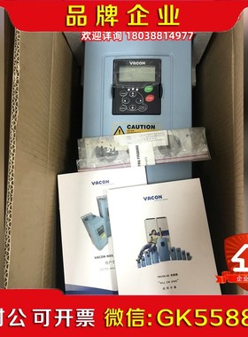 VACON伟肯变频器NXP00465G2H1SSVA1A30 议价