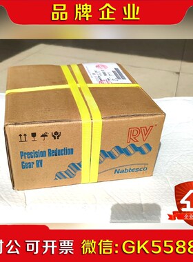 HW0387809-A安川GP12减速机安川机器人减速机全 议价