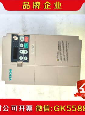 伟创变频器AC70-T3-5R5G7R5P 议价