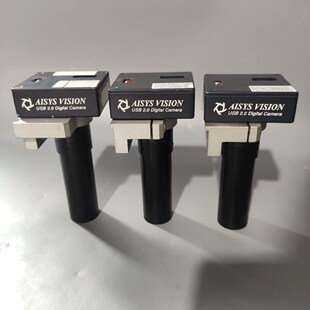 AISYS VISION Altair U130C工业相机 议价