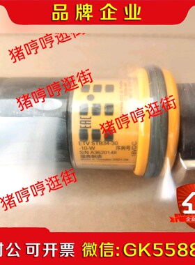 ETV STB34-30-10-W 阿特拉斯电动拧紧工具At 议价
