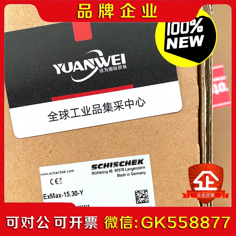 德国斯凯科执行器ExMax-15.30-Y 议价