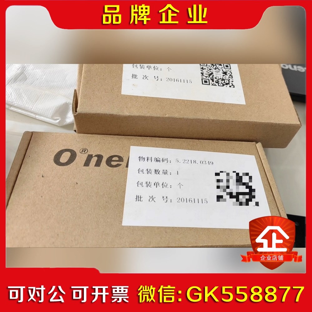 金风2.5功率模块LEM板LV25-1000SP5.1 议价