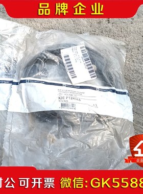 德国进口 施耐德接近开关接插电缆5米弯头 XZCP1241L 议价