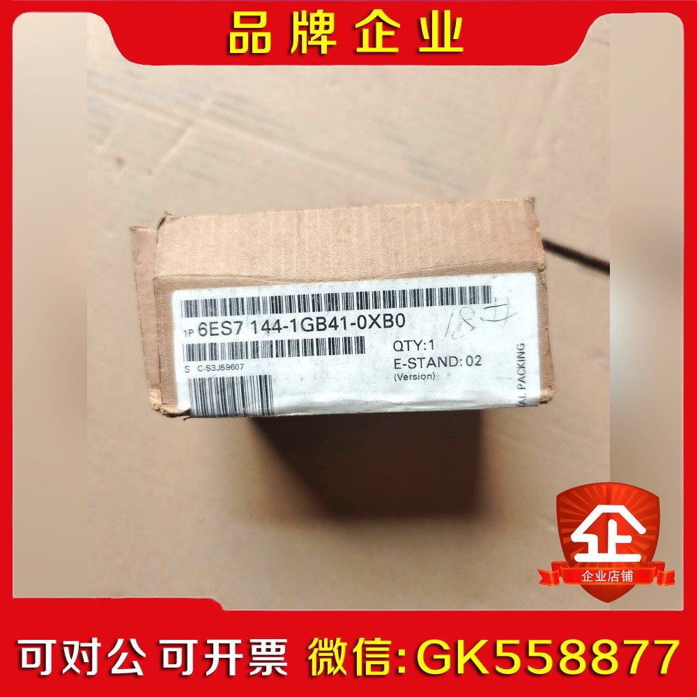6ES7144-1GB41-0XB0仓库货包装破旧实 议价