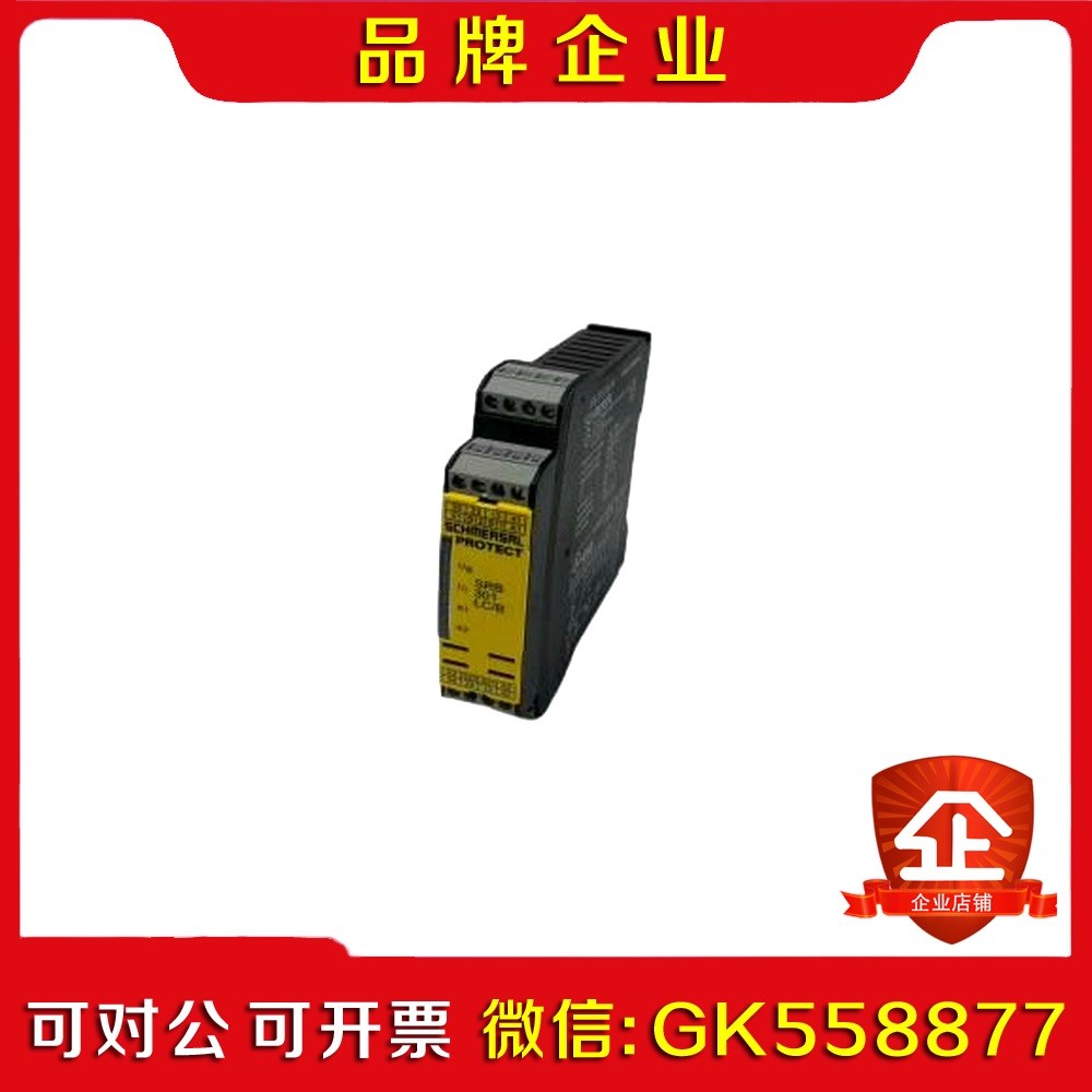 SCHMERSALSRB301LCB-24V 议价